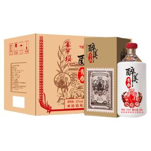 塞罕坝 53度醉美青春年代版500ml*6瓶粮食酿造整箱装酒浓香型白酒