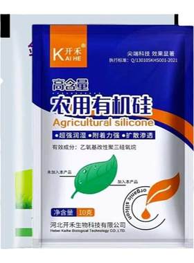 香附子专用除草剂专杀克星