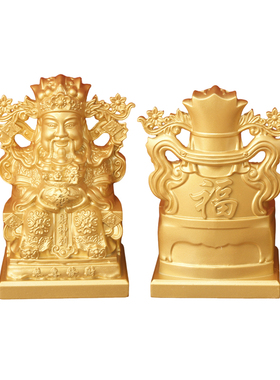 沙金双面财神佛像摆件招财进宝