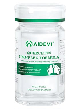美国进口肺部结槲皮素的药贴专用