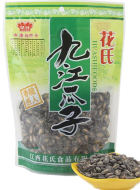 江西特产花氏九江瓜子