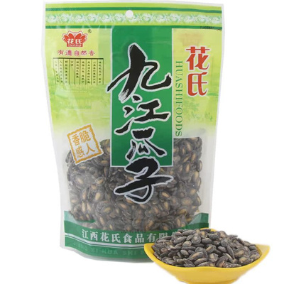 江西特产花氏九江瓜子