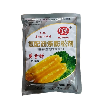 五丰无铝复合油条膨松剂