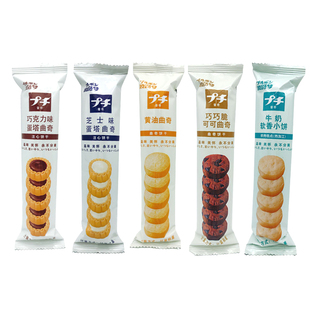 波路梦普奇曲奇饼干零食巧克力多口味夹心饼干曲奇网红小包装零食