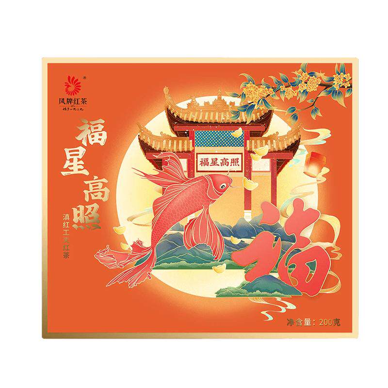 凤庆云南红茶凤牌福星高照礼盒