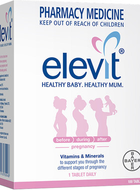 Elevit/爱乐维孕妇维生素女备孕