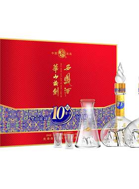 西凤52度凤香型白酒