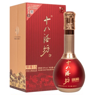 十八酒坊甲等15白酒39度480ml衡水老白干香型低度白酒2瓶送礼品袋