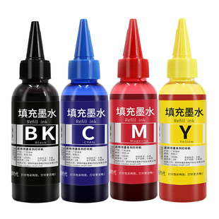 埃斯顿适用打印机墨水惠普hp805 680 682 803 678墨盒可加墨油墨喷墨彩色彩墨非原装2621 1212 3638专用连供