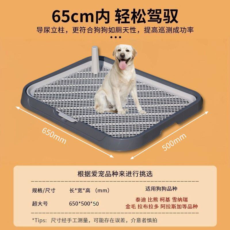 狗厕所小中大型犬防踩屎便盆狗狗大小便神器宠物训练定点专用尿盆