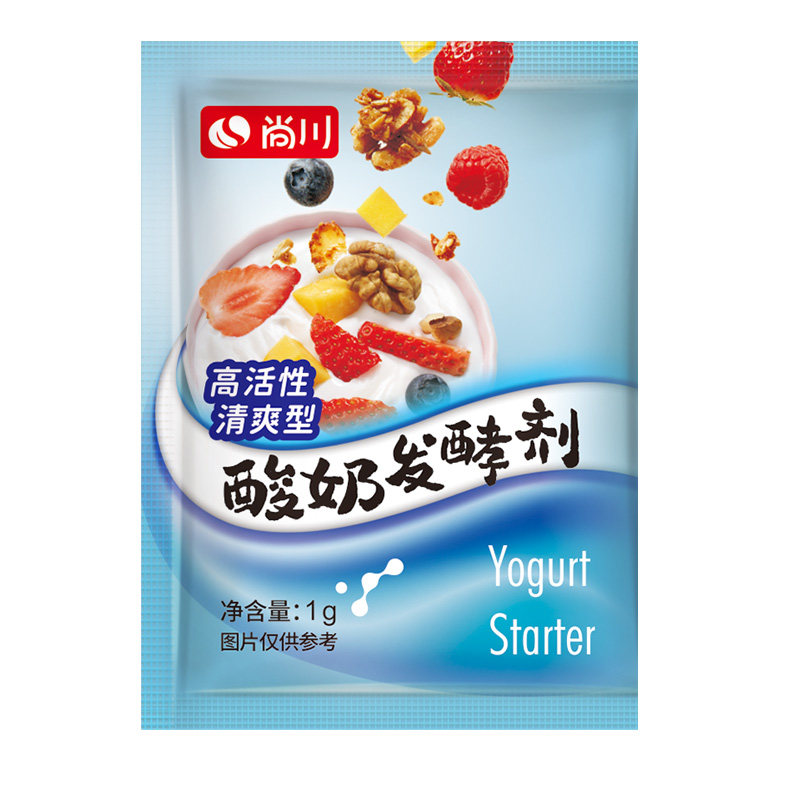 尚川酸奶发酵菌益生菌粉酸奶菌种自制家用小型酸奶机乳酸菌发酵剂