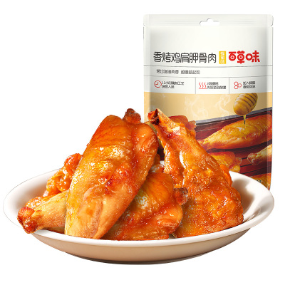 百草味香烤鸡肩胛骨肉60g