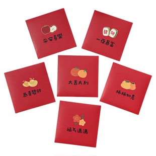 2026新款大吉大利利是封简约个性红包袋创意卡通用动漫春节压岁包