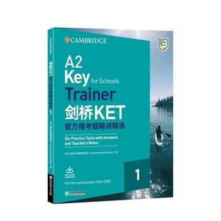 剑桥KET官方模考题精讲精练1+2任选 KET考试朗思A2ket考试官方真题资料剑桥通用英语考试用书 剑桥KET综合教程