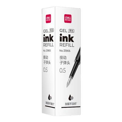 按动笔芯速干中性笔替芯子弹头