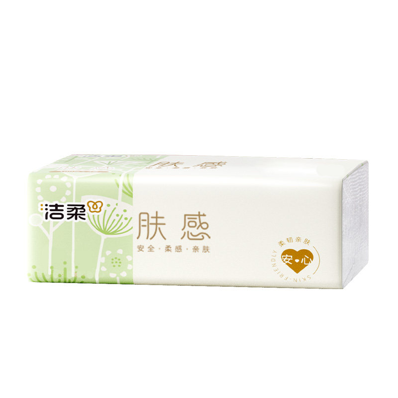 洁柔肤感3层100抽20包抽纸整箱