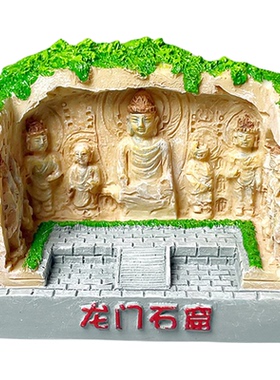 鱼里风物｜洛阳龙门石窟白马寺地标摆件创意旅游纪念家居装饰礼物