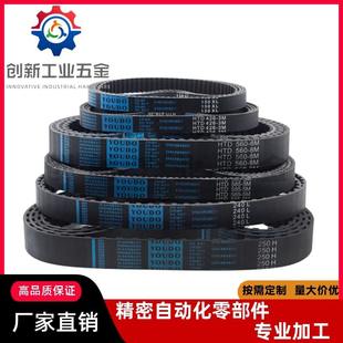S5M 250 2000 ECP21 怡合达同步带 960 S3M 660 ECP11 400