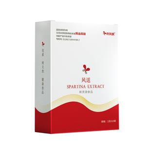 虎凤蝶电台968风送发明专利互花米草提取物制备降酸功能产品用途