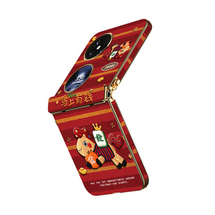 【中轴自动回弹】适用于华为pocket2手机壳新款马年高级pocket 2折叠款防摔保护壳pk奢华壳优享版外壳带挂绳