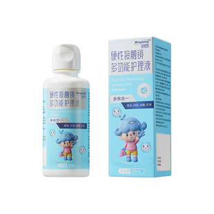 明朗ok镜护理液硬性透气接触镜多功能除蛋白液硬镜消毒清洁60ml
