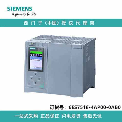 议价6ES7518-4AP00-0AB0西门子CPU 1518-4 PN/DP， 中央处理器，