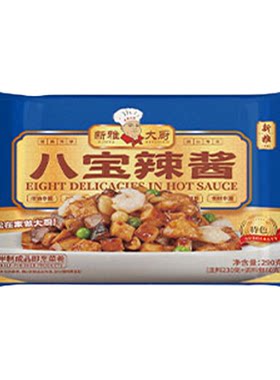 新雅半成品菜速食下饭菜家常菜