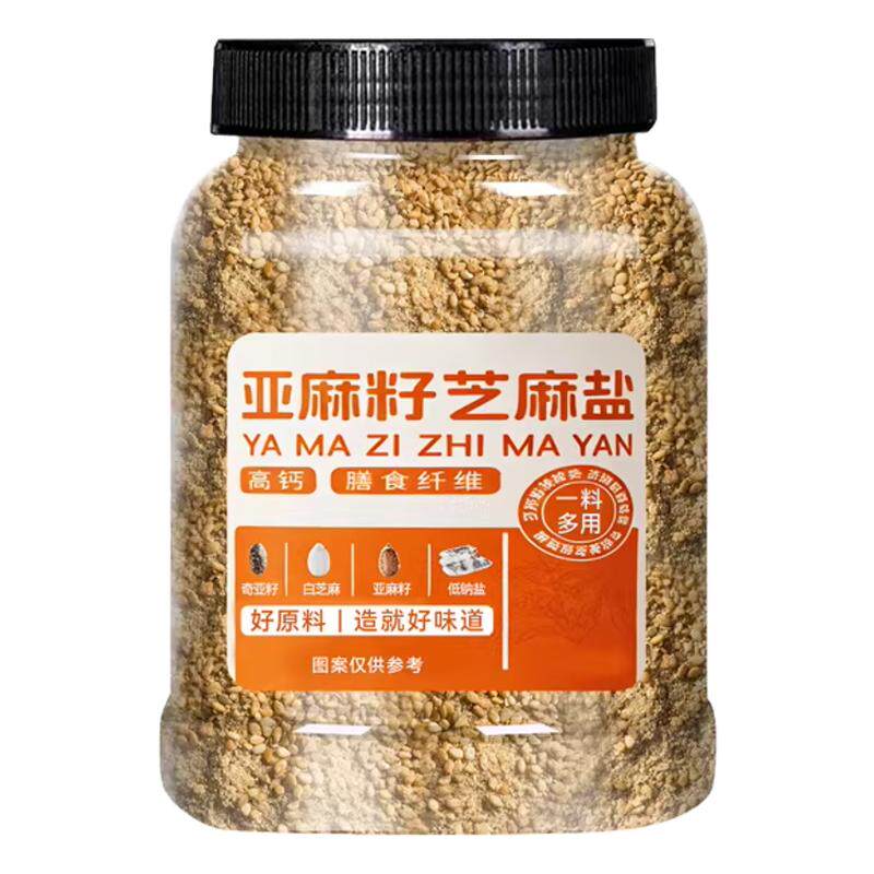 亚麻籽芝麻盐调味料官方旗店