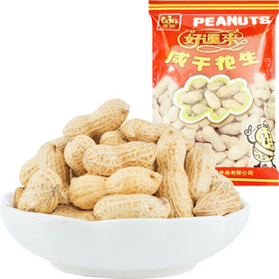 赢牌老牌正宗咸干花生新鲜炒货带壳香脆水煮江门特产坚果休闲零食