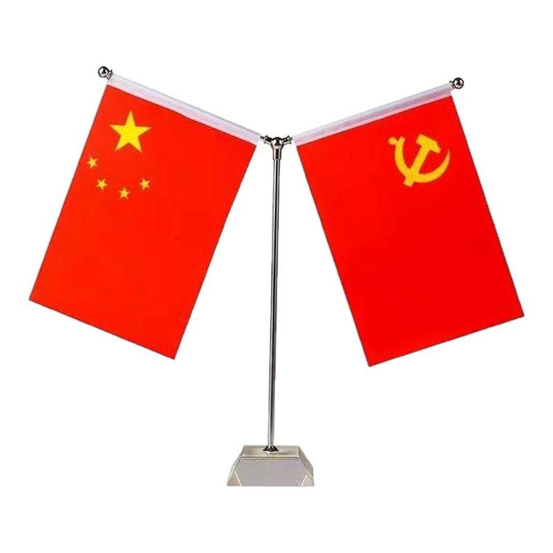 摆件小旗小红旗办公室桌旗会议室