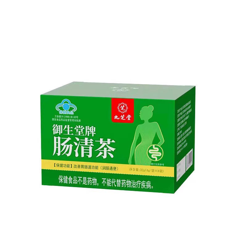 九芝堂清源肠清茶润肠排宿便