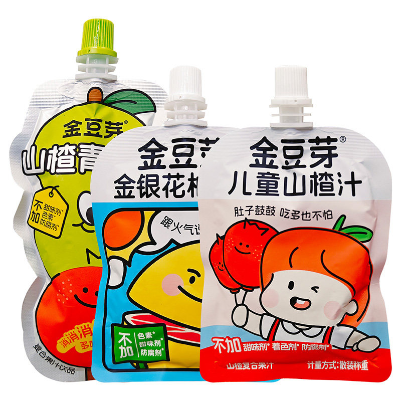 山楂汁山楂青梅汁金银花柚子汁