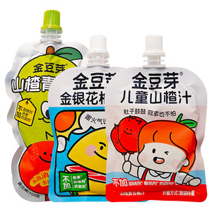 山楂汁山楂青梅汁金银花柚子汁