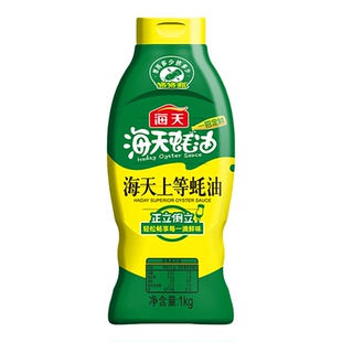 海天蚝油家用炒菜烹饪提鲜增香火锅蘸料耗油调料上等蚝油烹饪调料