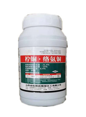 柠铜·络氨铜溃疡病精细化工战溃