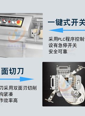 鲜肉微冻肉全自动切丁机 生牛羊肉五花肉一次成型多功能切块机