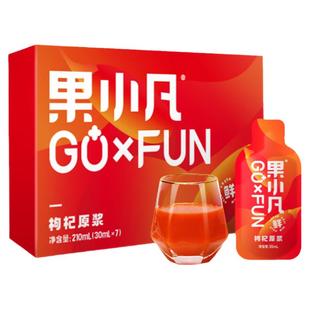 百瑞源出品丨果小凡枸杞原浆红宁夏枸杞子汁新鲜原液210ml原浆