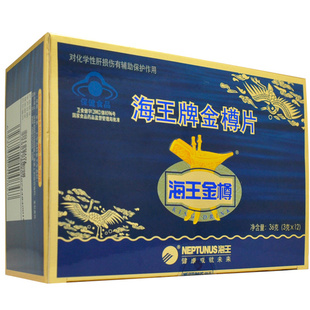 36片/盒】海王金樽海王牌金樽片 吉林海王 3片*12袋