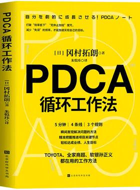 正版包邮现货循环工作冈村拓朗