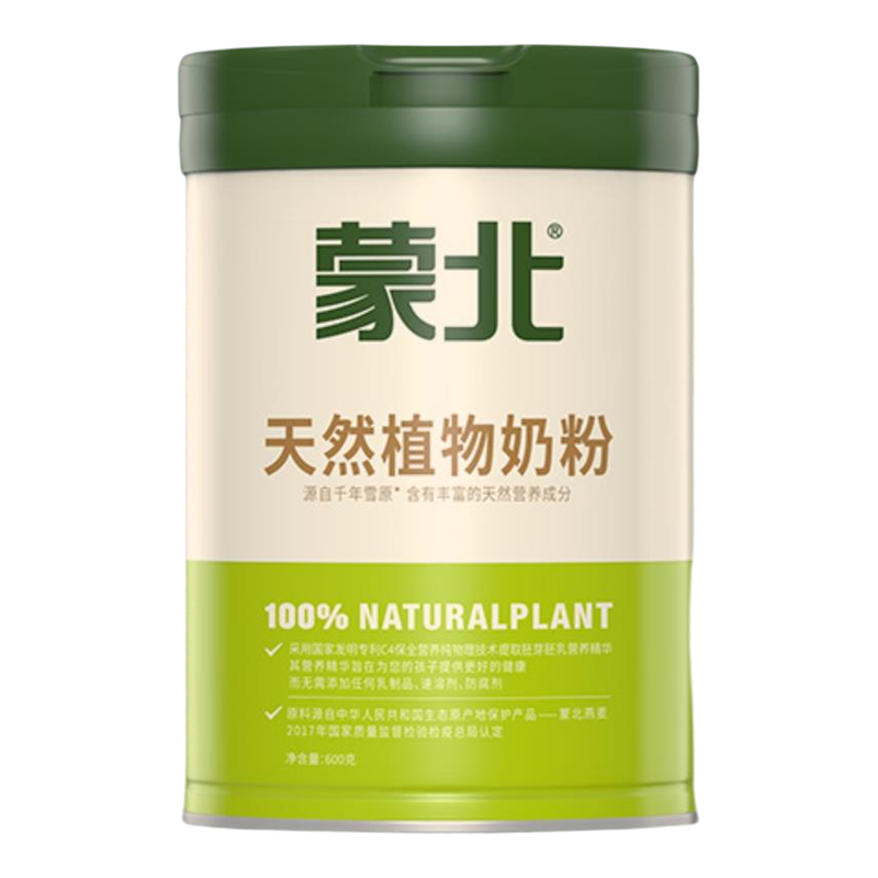蒙北天然植物奶粉无添加代餐高端营养健康宝宝好消化天然0添加
