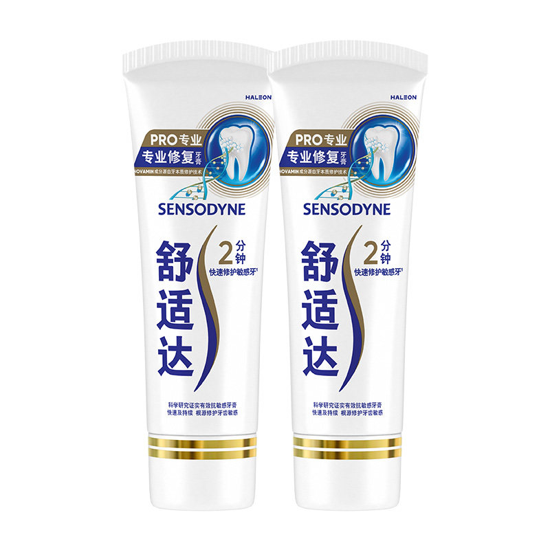 【直播推荐】舒适达抗敏感专业修复牙膏90g*2