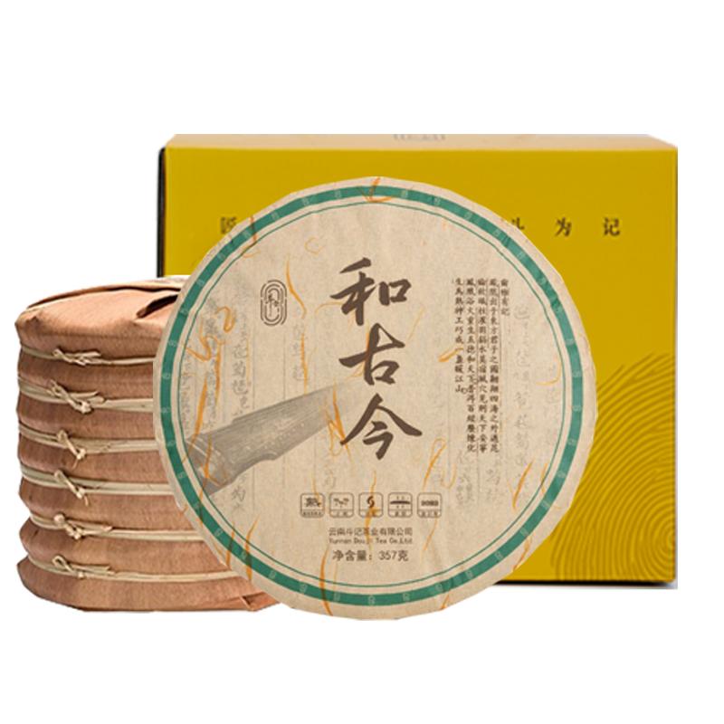 斗记普洱茶云南甜熟普和古今提装