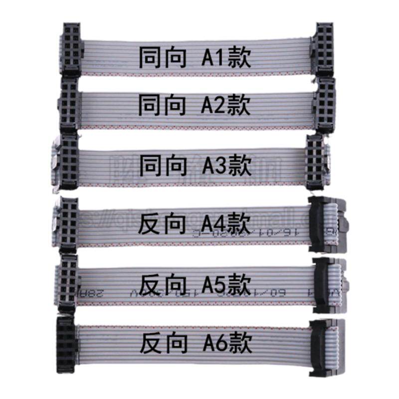 2.54mm反向灰排线 FC-6P/8/10/20/24/26/30/34/40/50/64P长度可选
