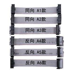 2.54mm反向灰排线 FC-6P/8/10/20/24/26/30/34/40/50/64P长度可选