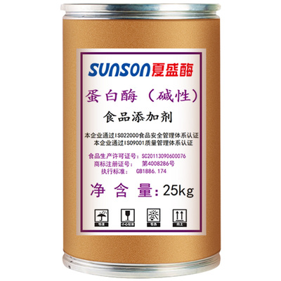 碱性蛋白酶夏盛合成多肽氨基酸