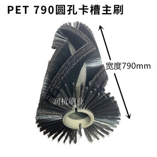 通用型驾驶式电动扫地车边刷主刷明诺洁驰奥科奇保洁车滚刷圆盘u.