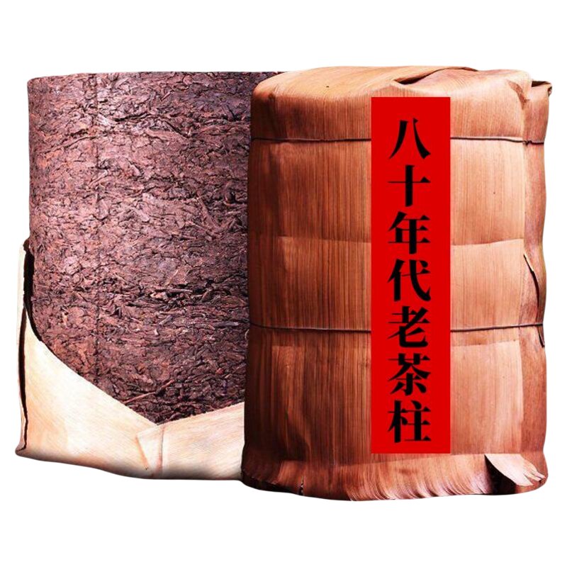 八十年代老茶柱普洱生茶2.5kg