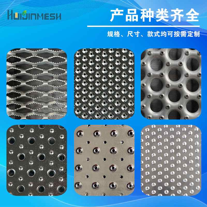 1定制大小孔防滑板镀锌板边防滑冲孔圆孔踏板不锈钢板O型翻铝合金
