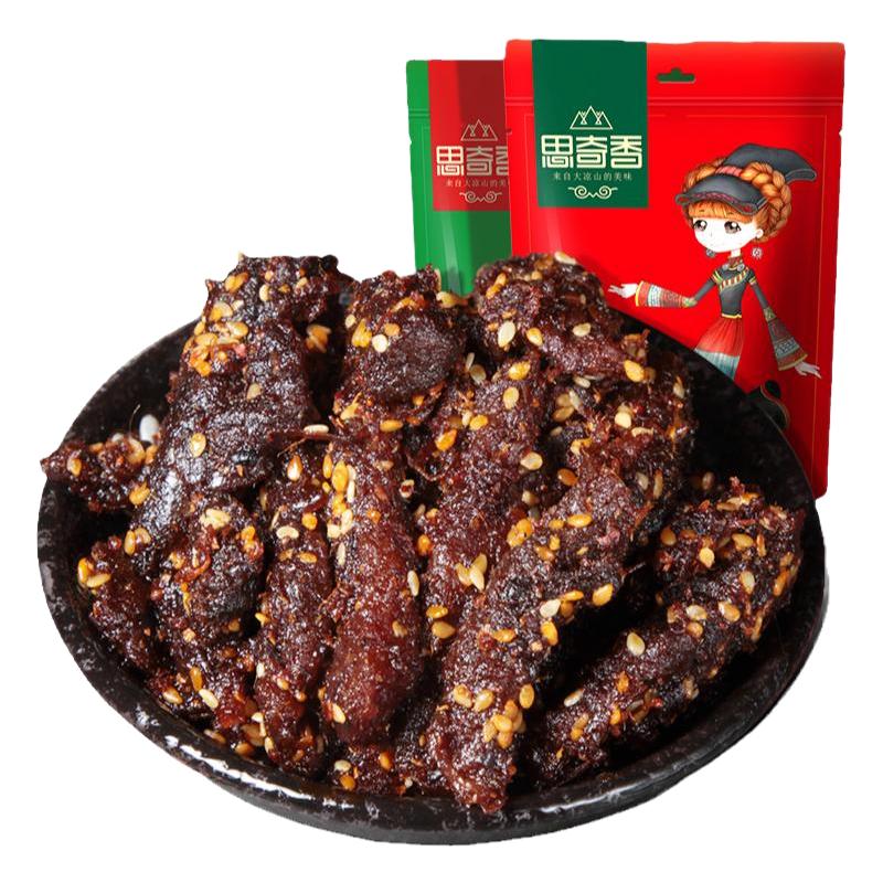 思奇香麻辣牛肉干独立小包装