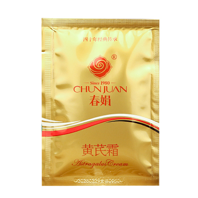 国货老牌春娟黄芪霜提亮清爽面霜